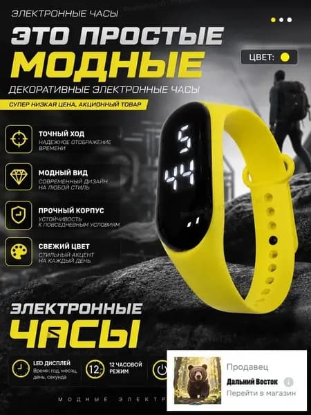 Фитнес-браслет подходят для мужчин и женщин , Гипоаллергенный силикон, желтый