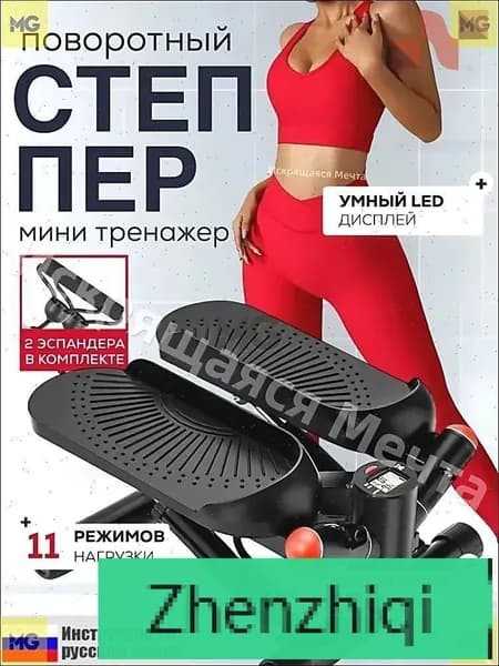 Степпер S3LKFadm_mzr_03