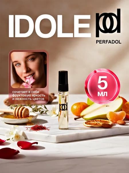Духи Giorgio Armani Idole 5 мл