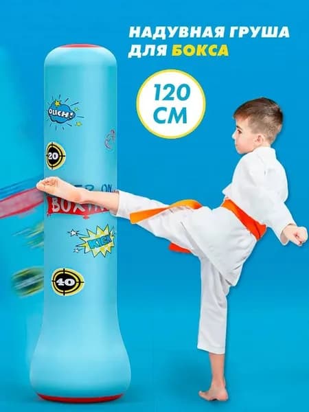Боксерская груша, 0.35 кг