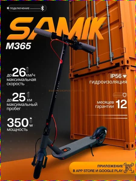 Электросамокат XXtU_3731593344-gluJ, черный, белый