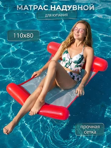 Матрас надувной 110х80 см