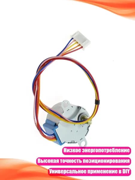 ULN2003 28BYJ-48 5V Стальный шаг двигатель шаг двигатель 4 Фаза 5 Провод для электрического DIY