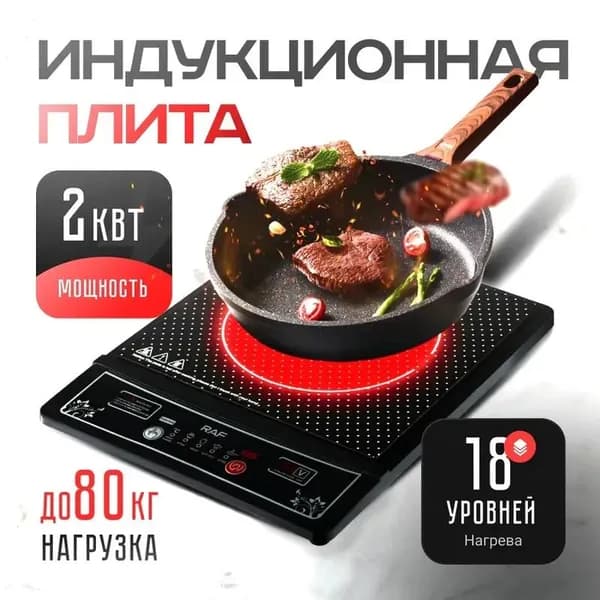 настольная плита FYY22435_ob_PFCJX, разноцветный