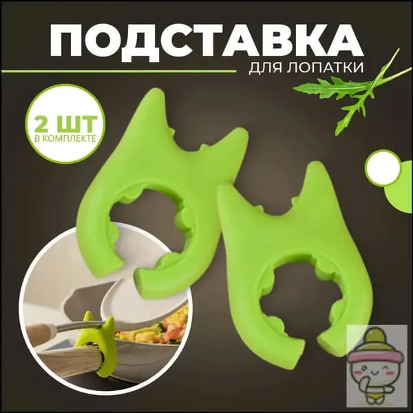 Рейлинг для кухни, ванной, 43 см х 17 см х 62 см х 2 предм.