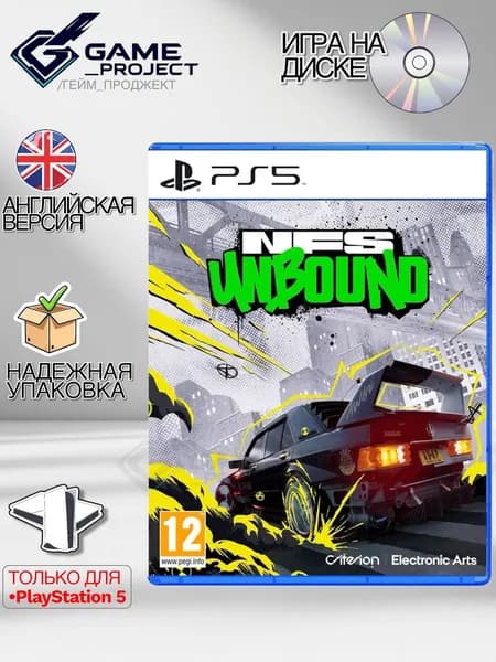 Игра Need for Speed Unbound (NFS) (PlayStation 5, Английская версия)