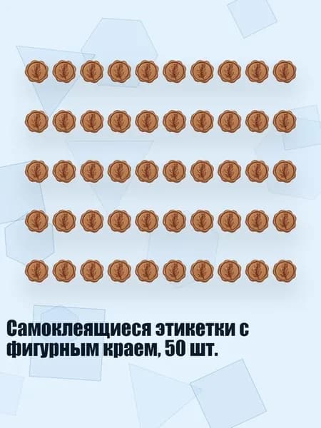 Пленка самоклеящаяся, длина: 5 см, ширина: 5 см