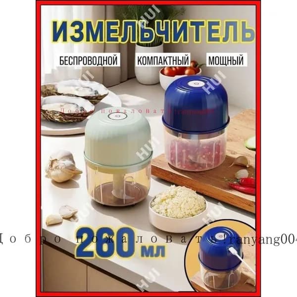 Измельчитель многофункциональный чесночный артефакт для дома, современный и простой.
