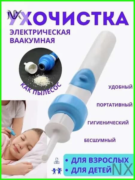 Набор средств для гигиены