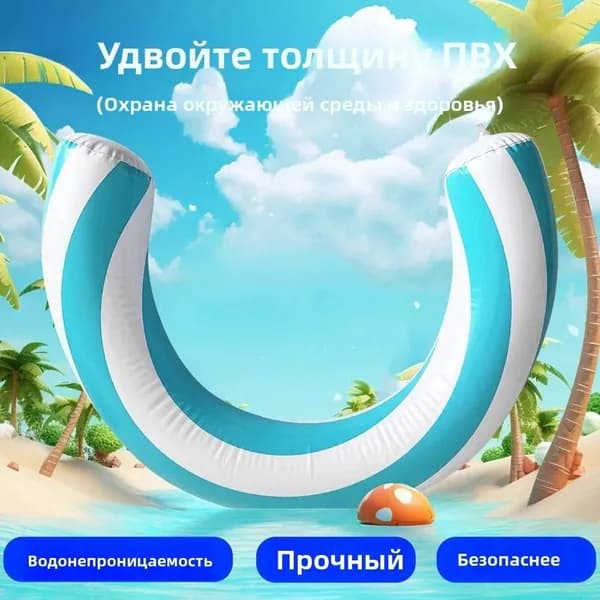 Буксируемый водный аттракцион