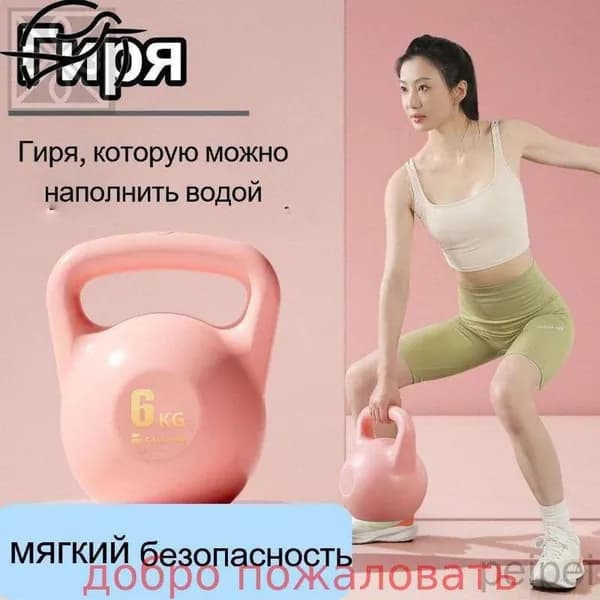 гиря Заливная, 6 кг