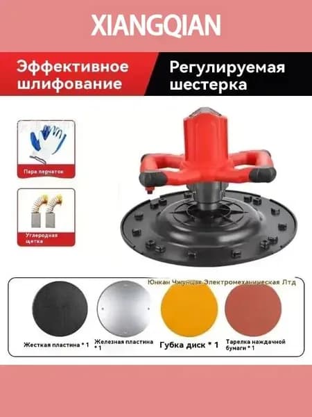 Эксклюзивный аппарат для шпаклевки
