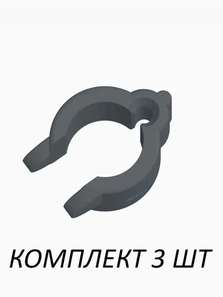 Клипса темно-серая "SURFnsk" № 20 для крепления кабеля эхолота 4 мм к трубе 20 мм