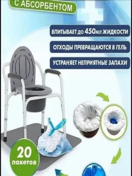 Инновационные пакеты одноразовые для туалета премиум