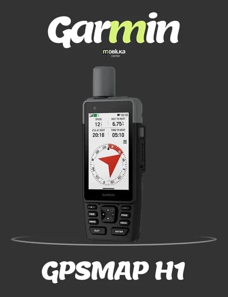 Навигатор Garmin GPSMAP H1(010-02920-01)+ Карты РФ ТОПО в подарок