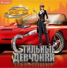 Игра 15258 (PC