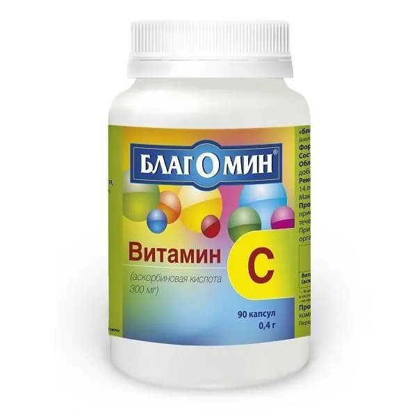 БЛАГОМИН Витамин С (аскорбиновая кислота 300мг) капс. 0,4г №90 (БАД)