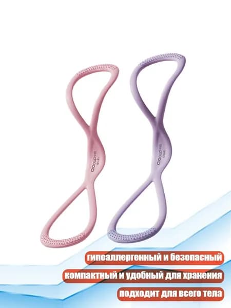 Тренировочные петли