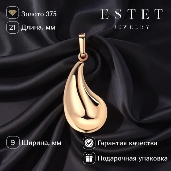 ЭСТЕТ Подвеска из красного золота 375 пробы без вставок