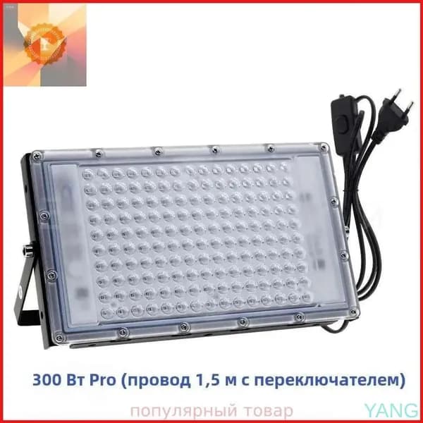 GM Солярий: УФ-лампа для загара 395 нм/300 Вт/ без кронштейна G51