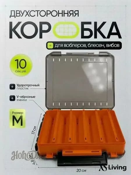 Коробка для воблеров двухсторонняя M 20x17x4.8 см оранжевая / Кейс для воблеров, блесен, вибов