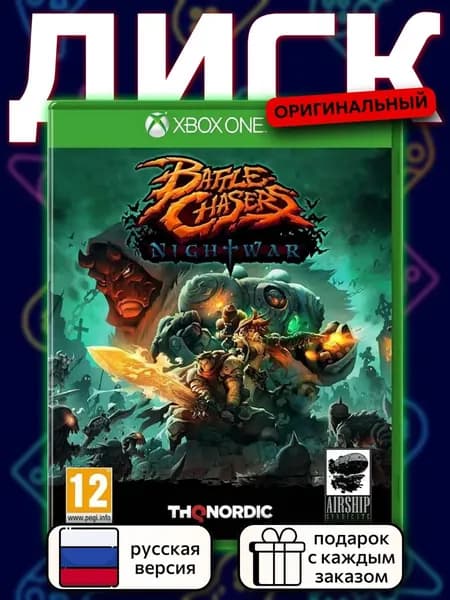 BattleChasers: Nightwar XOne, русская версия