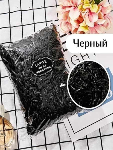 Бумажный наполнитель для подарков, "Лиловый", 100 грамм, наполнитель для коробок подарочный