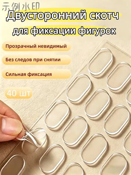 Клейкая лента канцелярская 8 мм x 0.013 м, 40 шт.