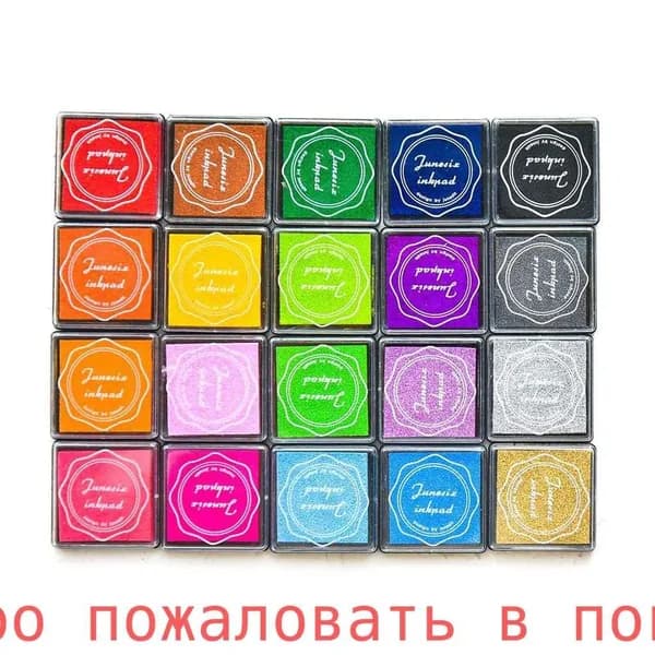 Краска штемпельная/ 154 г.