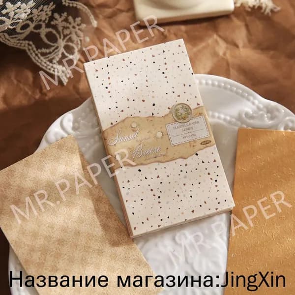 Бумага для рисованиядля скрапбукинга