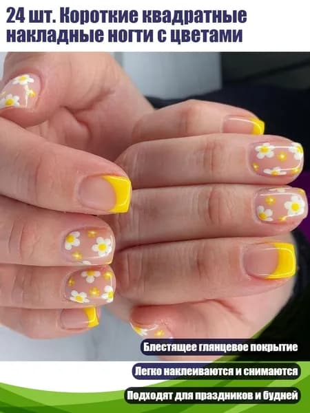 24 шт. Короткие квадратные накладные ногти с цветами