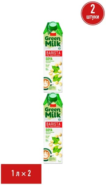 Напиток соевый Green Milk Soya Professional 1% 1 л, набор: 2 штуки