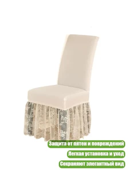Комплект табуретов