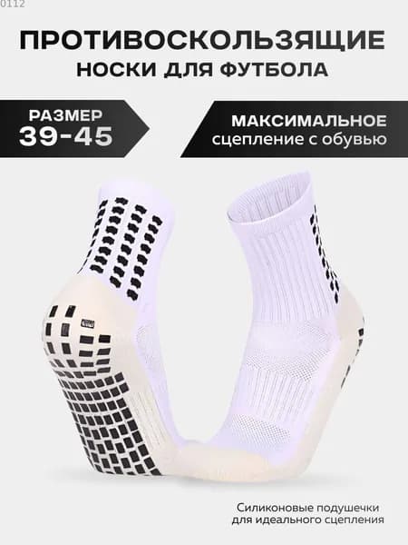 Гетры гетры