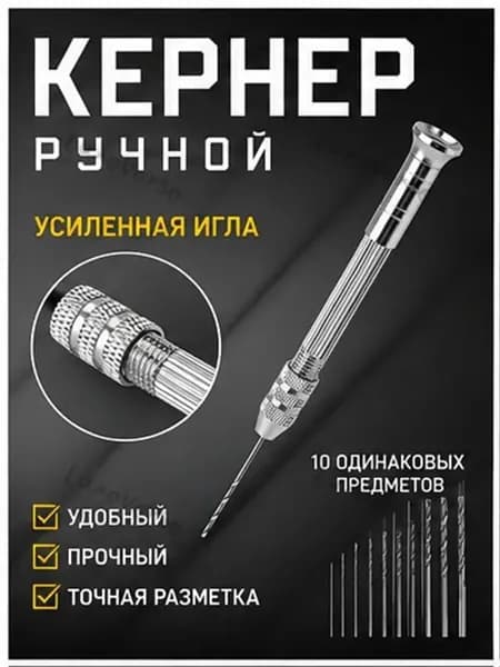 Необычная медная ручка + спиральное сверло 10ШТ