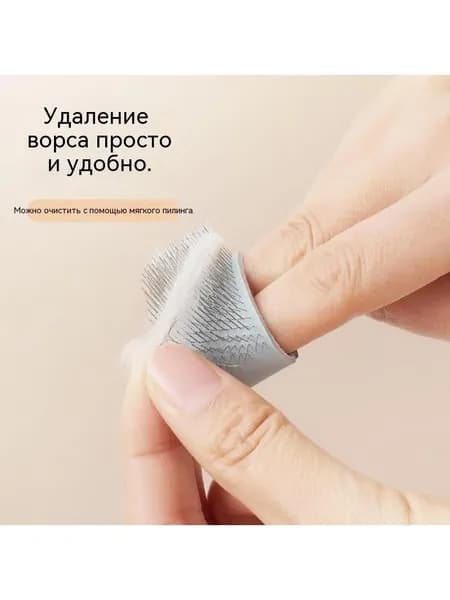 Мини-расческа для пальцев