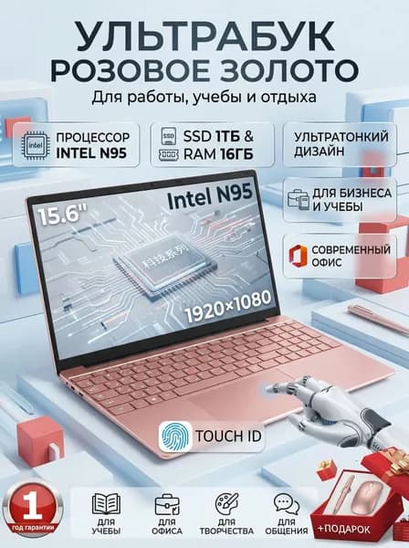 MEIMEI Ноутбук 15.6", Intel N95, RAM 16 ГБ, SSD 1024 ГБ, Intel UHD Graphics, Windows Pro, пурпурный, Русская раскладка