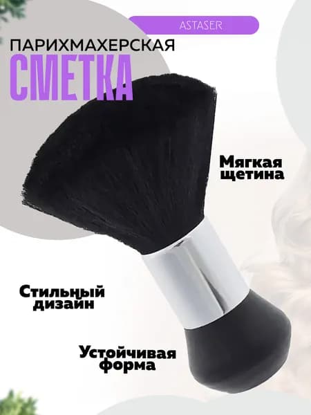 Помазок для бритья винтажного исполнения из натурального дерева, станет украшением полки в ванной комнате
