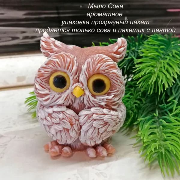 NatureSpa сувенирное мыло "Сова Тоня" коричневая в подарочном пакете