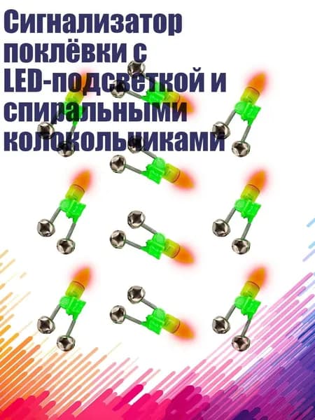 Проблесковый маячок для дайвинга