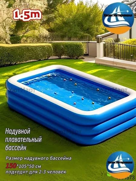 Плавательный бассейн со стальным каркасом