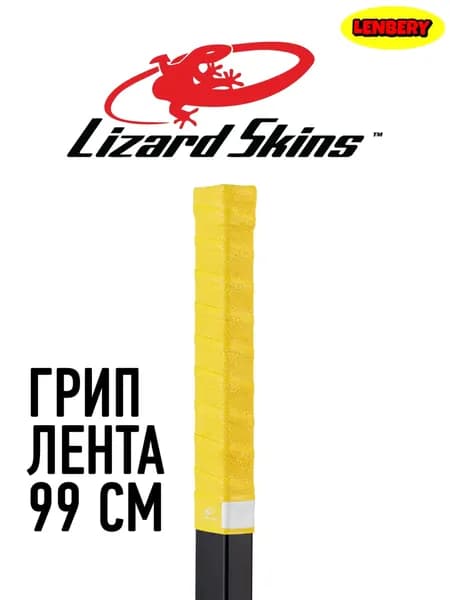 Лента для клюшек