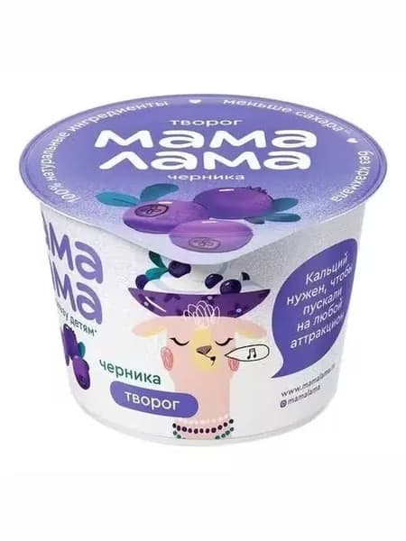 Творог мягкий детский Мама Лама черника с 3 лет 3,8% БЗМЖ 100 г