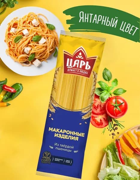 Макаронные изделия "Спагетти тонкие" группа А в/с "Царь" 400гр.х3шт