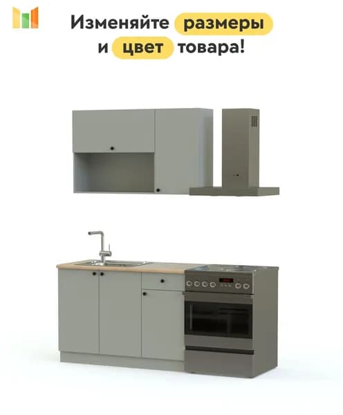 BestMebel Кухонный гарнитур, ЛДСП ,105х60х217см