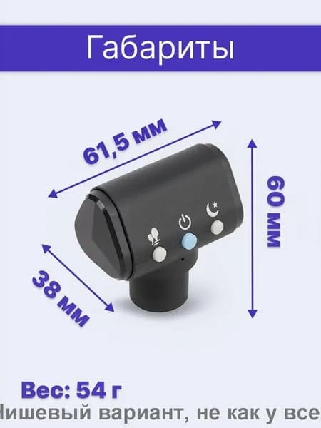 Цифровой окуляр Skymart DE-1 Wi-Fi для телескопа, микроскопа, зрительной трубы
