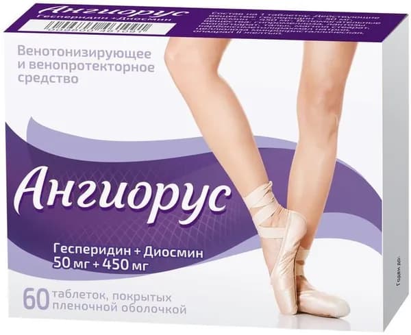 Ангиорус таб. п/о плен. 50мг + 450мг №60
