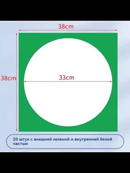 Цветной картон 38cm