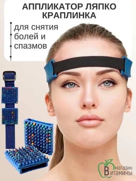 Краплинка игольчатая (пара)