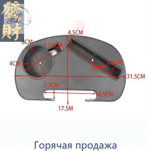 Кресло-шезлонг